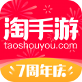 淘手游交易平台app下载安装_淘手游破解下载v3.14.1
