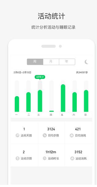 唯乐app安卓版免费下载_唯乐app官网最新版V5.4.24 运行截图1