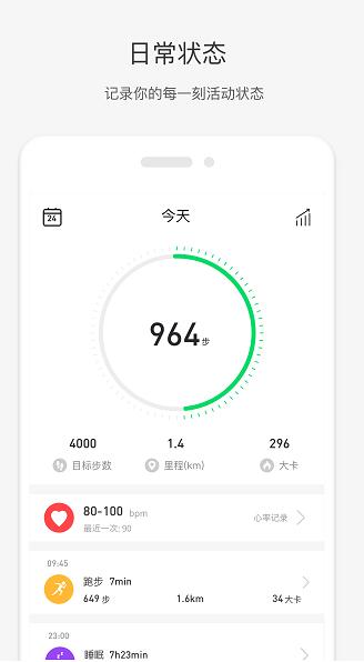 唯乐app安卓版免费下载_唯乐app官网最新版V5.4.24 运行截图2