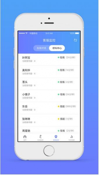 网易七鱼app官方最新版下载_网易七鱼app免费版下载安装V4.14 运行截图1