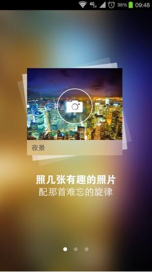 魔影工厂安卓版app官方下载_魔影工厂2023最新版下载安装V1.0 运行截图2
