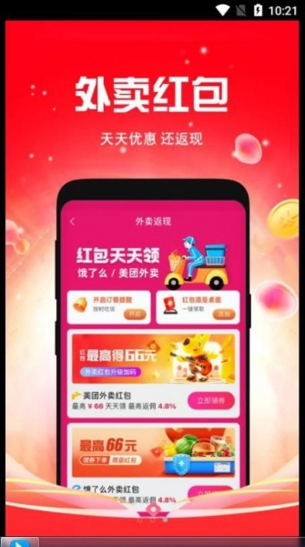 千折app下载_千折手机版下载v1.0.0 安卓版 运行截图1