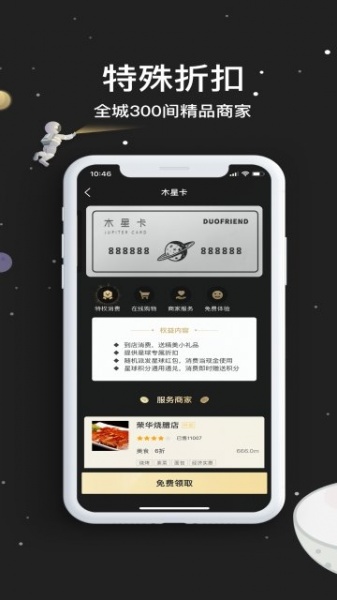 样子手机客户端下载_样子app下载v2 安卓版 运行截图3