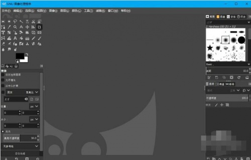 gimp下载中文版_gimp下载中文版免费最新版v2.10.30 运行截图2