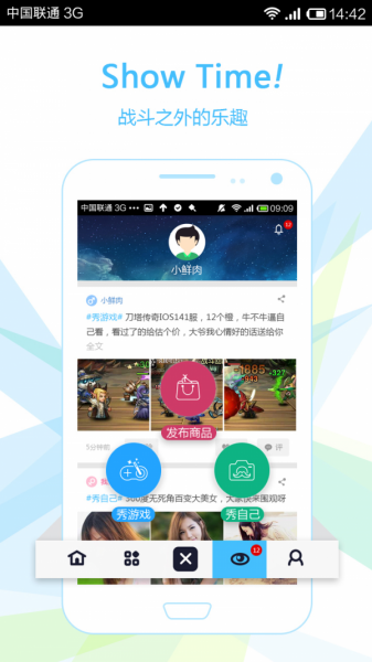 魔游交易平台下载_魔游交易平台app下载最新版 运行截图3