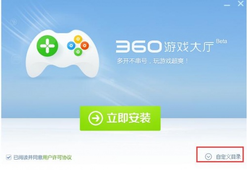 360游戏大厅电脑版官网下载_360游戏大厅免费下载安装V3.8.7 运行截图3