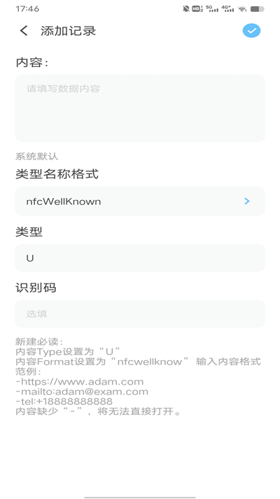 NFC交通卡软件永久免费版下载_NFC交通卡纯净版下载v1.0.0 安卓版 运行截图1