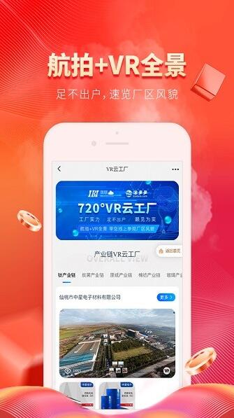 涂多多app最新版官方下载_涂多多app安卓版免费下载V6.2.2 运行截图2