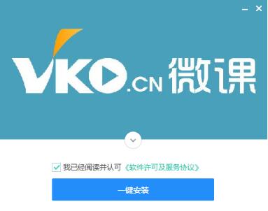 微课视频下载助手免费版官方下载_微课视频下载助手最新中文版V1.0 运行截图1