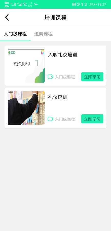 医意保app下载_医意保最新版下载v1.0.0 安卓版 运行截图1