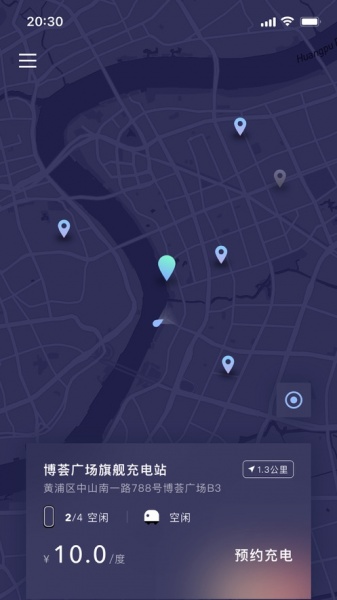 远景零碳超充app下载_远景零碳超充手机版下载v1.0 安卓版 运行截图1