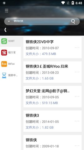 岩堡搜appapp免费版下载_岩堡搜app绿色无毒版下载v1.0.2 安卓版 运行截图1