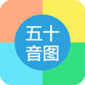 日语50音图安卓版下载_日语50音图最新版下载v1.0 安卓版