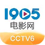 1905电影网app下载安装_1905电影网永久vip会员版app下载v6.5.43