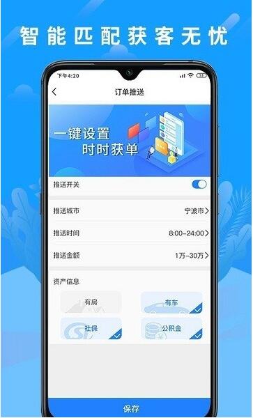 云客来app客户端安卓最新版_云客来客户端app免费下载V0.5.1 运行截图1