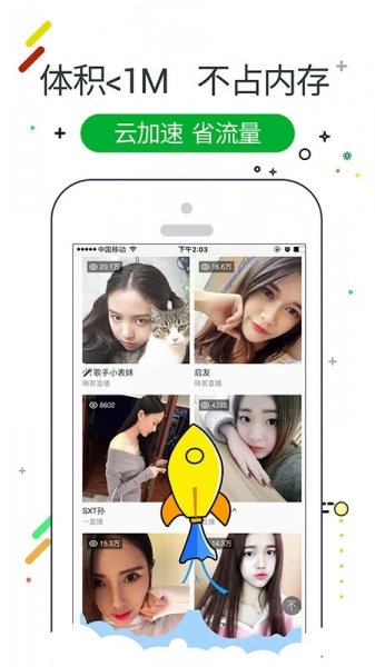 w浏览器app下载_w浏览器安卓最新版下载v3.2.0 安卓版 运行截图3