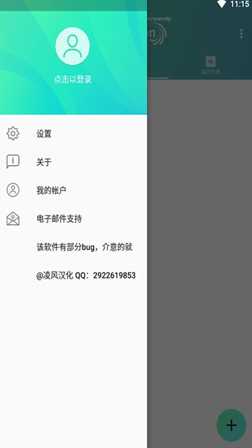 alight motion秋风版下载_alight motion秋风版安卓版最新版 运行截图2