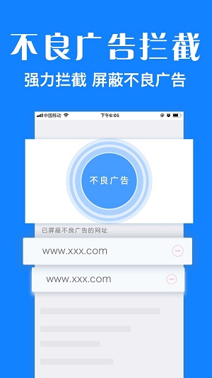 浏览器plus安卓版下载_浏览器plus最新版下载v1.7.6 安卓版 运行截图2