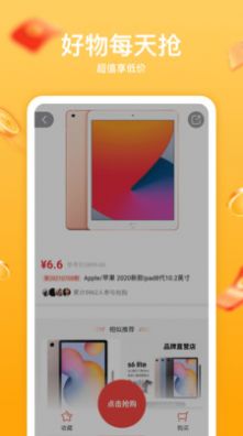 互遇熊下载_互遇熊app下载最新版 运行截图1