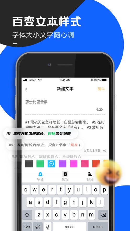 VUEapp下载_VUE安卓手机版下载v1.0.47最新版 运行截图3