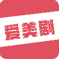 爱美剧破解安卓旧版下载_爱美剧免登录破解app下载v8.0.0.1