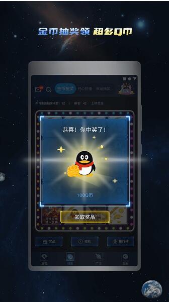 手游礼包助手app最新版免费下载_手游礼包助手app安卓版V3.3.0 运行截图2