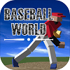 棒球世界游戏下载_棒球世界解锁版下载v1.0.1 安卓版