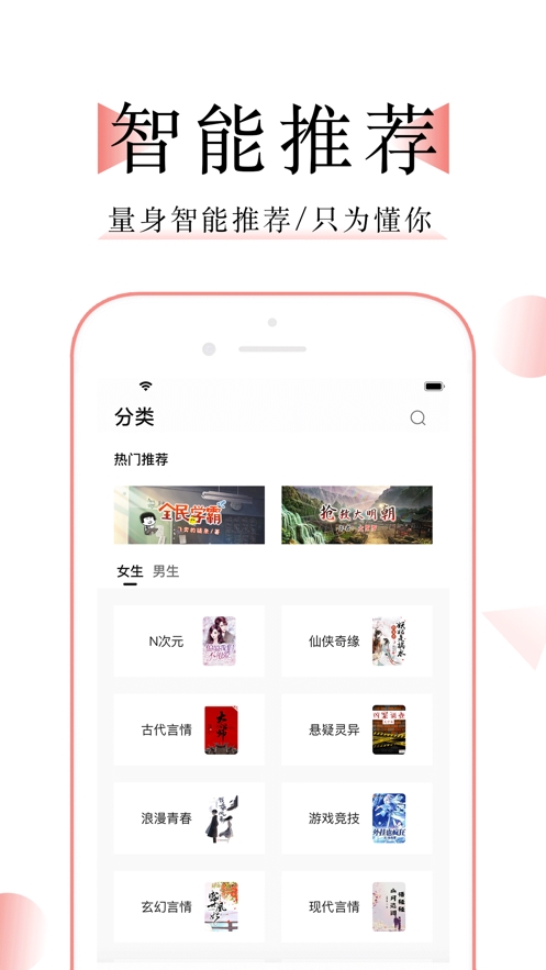 万能阅读器app_万能阅读器appv1.0.5最新版 运行截图3