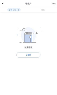 坏猫猫搜索下载_坏猫猫搜索安卓版下载v0.4.1最新版 运行截图3