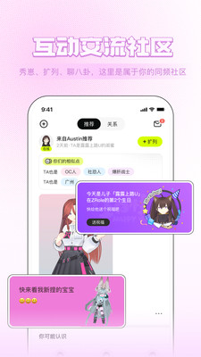ZRole本下载_ZRole本中文版手机版2023下载最新版 运行截图3