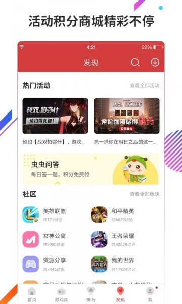 甜瓜游乐场15.0版本下载自带模组_甜瓜游乐场15.0版本自带模组中文版下载最新版 运行截图3