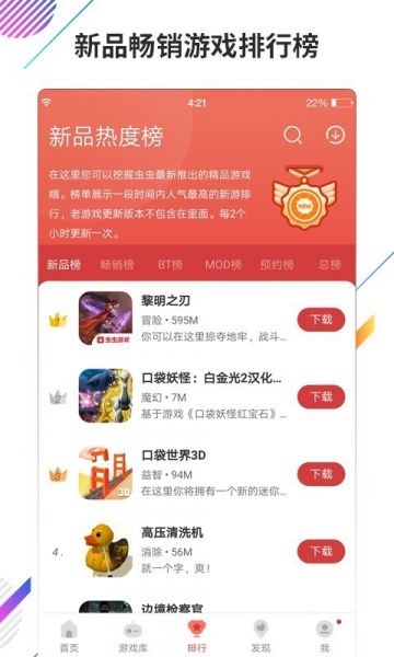 甜瓜游乐场15.0版本下载自带模组_甜瓜游乐场15.0版本自带模组中文版下载最新版 运行截图2