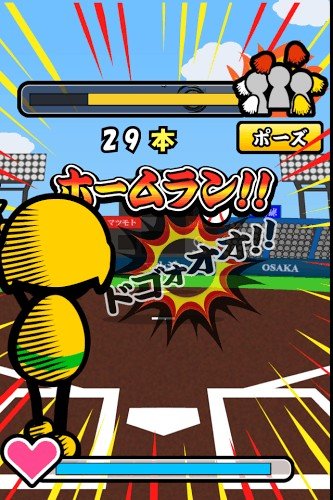我是棒球之王游戏最新版下载_我是棒球之王中文版下载v1.2 安卓版 运行截图1