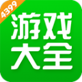 4399游戏店交易平台app