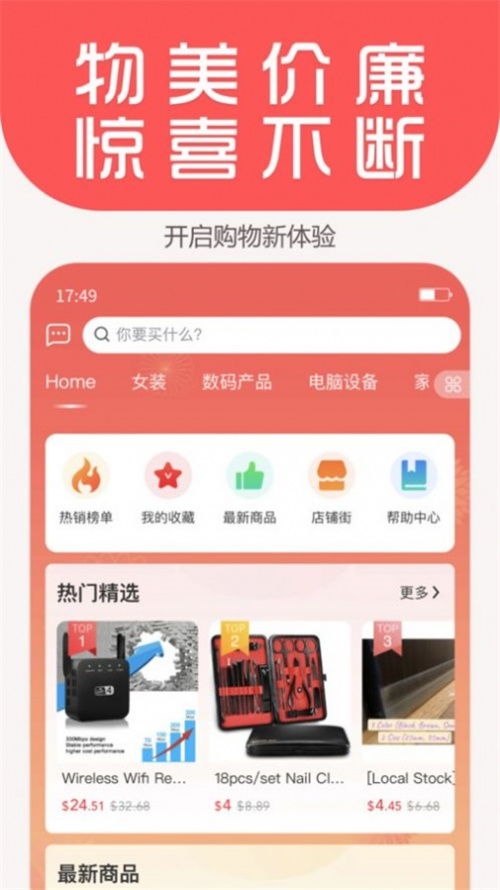 YouGou中文版下载_YouGouapp下载v1.0 安卓版 运行截图1