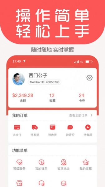 YouGou中文版下载_YouGouapp下载v1.0 安卓版 运行截图3