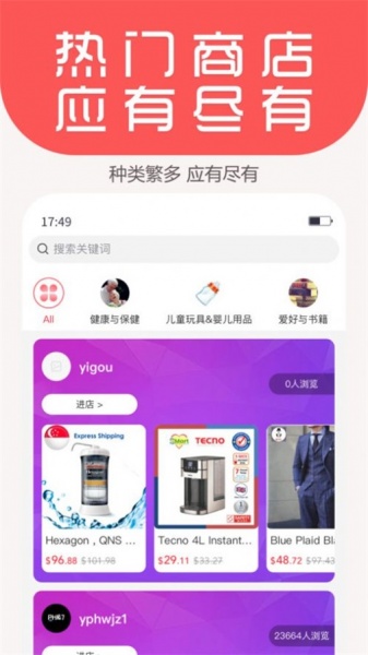 YouGou中文版下载_YouGouapp下载v1.0 安卓版 运行截图2