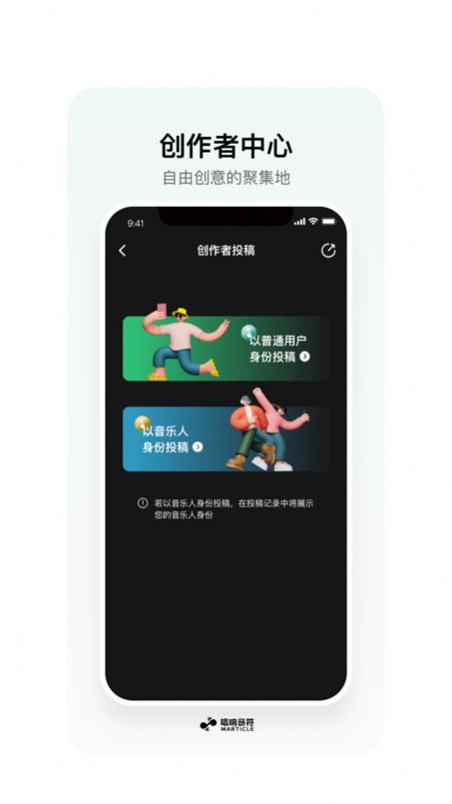 唱响音符音乐学习app下载_唱响音符最新版下载v1.0.5 安卓版 运行截图3