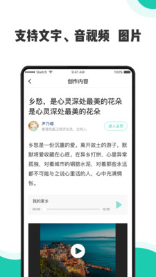 开小课app下载_开小课免费版下载v1.0 安卓版 运行截图1