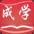 成学课堂app