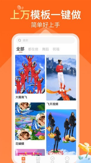 可秀app最新版安卓下载_可秀app绿色无毒版下载v1.0 安卓版 运行截图1