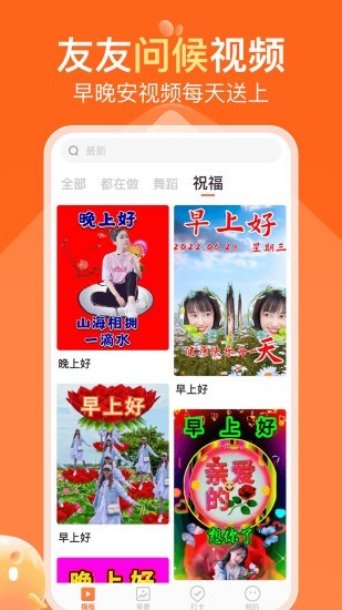 可秀app最新版安卓下载_可秀app绿色无毒版下载v1.0 安卓版 运行截图3