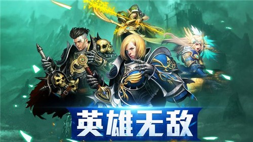 魔魂召唤游戏最新版下载_魔魂召唤安卓手机版下载v1.0.2000 安卓版 运行截图1