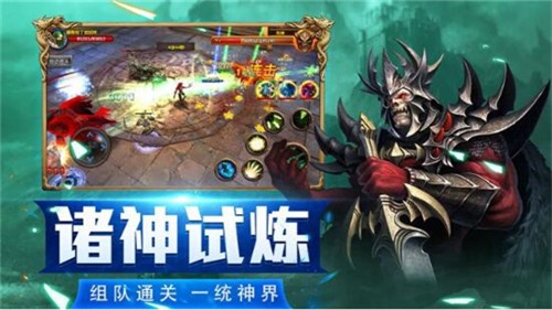 魔魂召唤游戏最新版下载_魔魂召唤安卓手机版下载v1.0.2000 安卓版 运行截图2