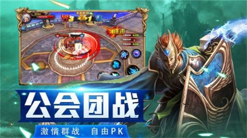 魔魂召唤游戏最新版下载_魔魂召唤安卓手机版下载v1.0.2000 安卓版 运行截图3