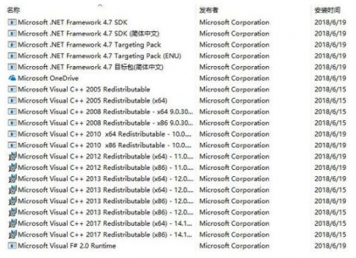 3dm游戏运行库合集离线版_3dm游戏运行库电脑端免费下载V1.0 运行截图1