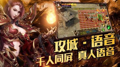 嗜血天尊手游下载_嗜血天尊最新版下载v1.0 安卓版 运行截图3