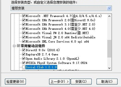 3dm游戏运行库合集3.1离线版下载_3dm游戏运行库合集3.1离线版中文版下载最新版v1.0 运行截图4