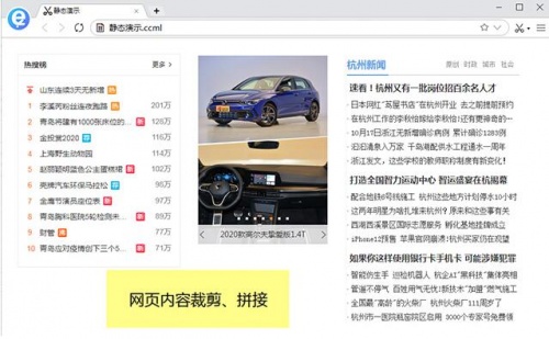 剪报浏览器中文电脑版_剪报浏览器官方版免费下载V2.5.0 运行截图2