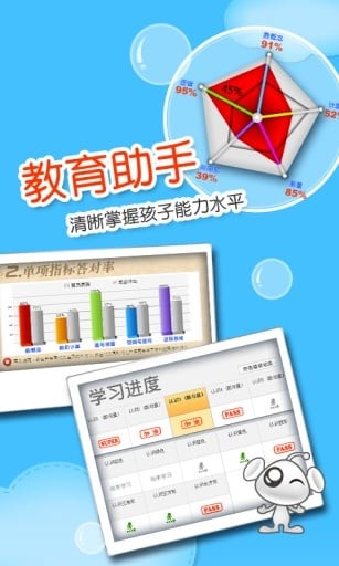 咪咕乐学手机版下载_咪咕乐学app安卓版下载v1.0 安卓版 运行截图2